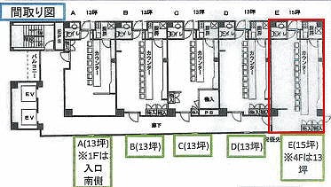 賃貸オフィス間取り図