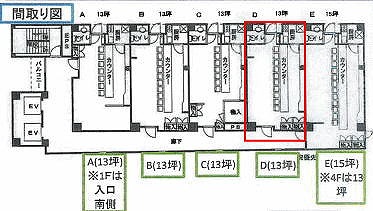 賃貸オフィス間取り図