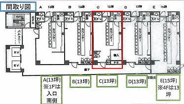 賃貸オフィス間取り図