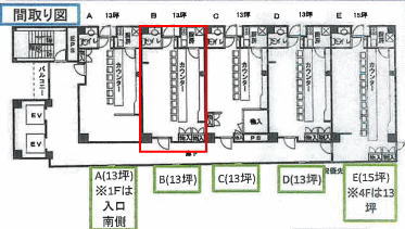 賃貸オフィス間取り図