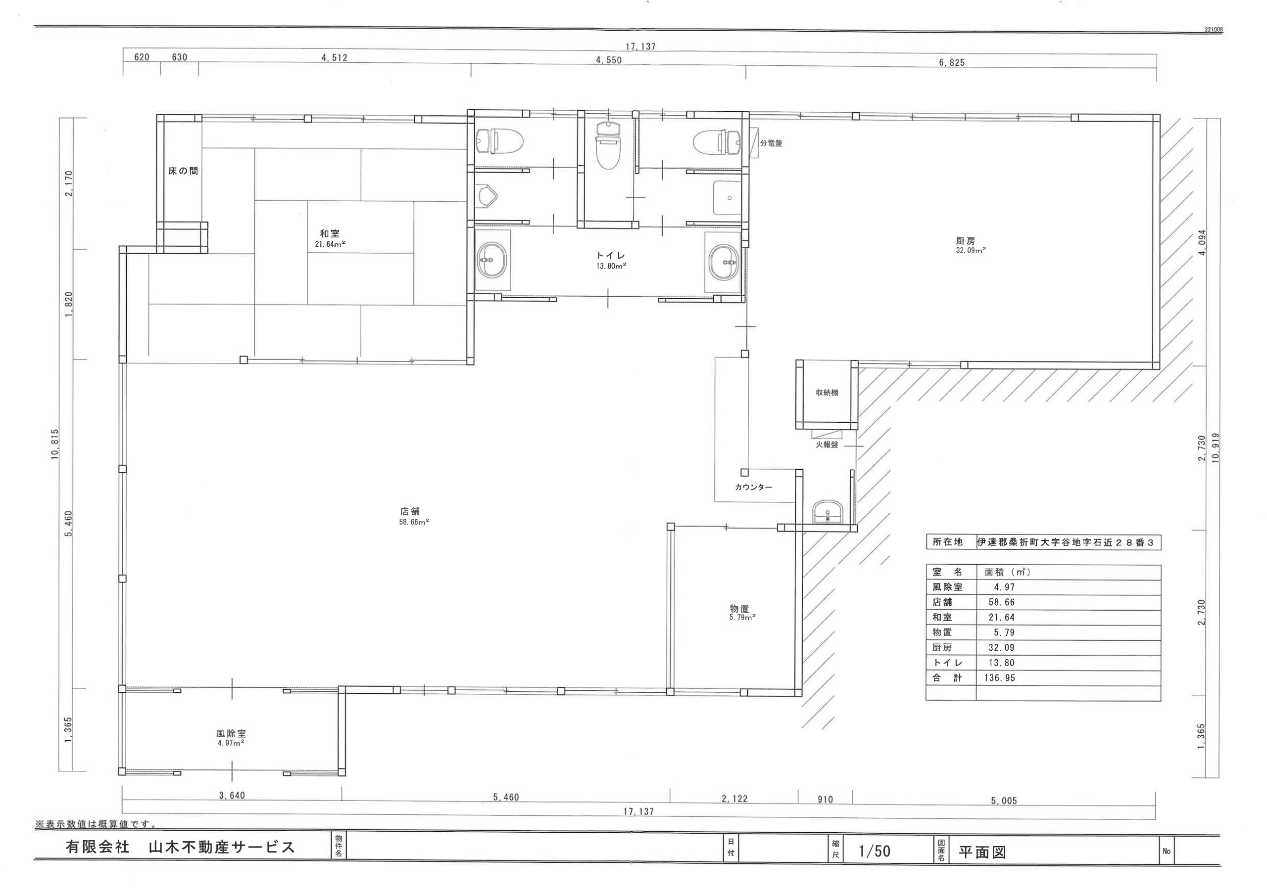 賃貸オフィス間取り図